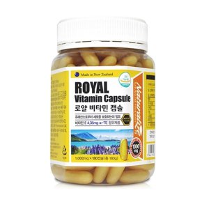 네추럴라이즈 로얄젤리 비타민E 항산화 유해산소 보호 뉴질랜드산 가족 면역 영양제180캡슐