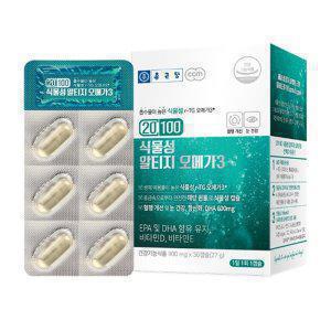 종근당 혈행 건강 오매가 쓰리 비타민D 항산화 DHA 식물성 알티지 오메가3 30캡슐