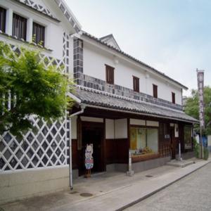 구라시키 미관 사적 램블러 쿠폰 | 오카야마