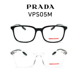프라다 안경 뿔테 모음 VPS05M