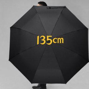 초대형 와이드 3단 자동 우산 2인용 의전 골프 우산