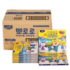 BOX 뽀로로 어린이용 크린장갑 (19x20cm) 30매 50개입