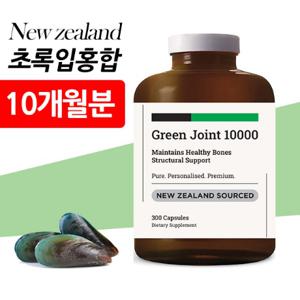 시오프라 뉴질랜드 초록입홍합 10000 비타민D 300캡슐 10개월분