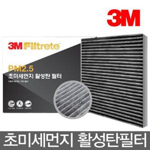 3M PM2.5 [활성탄] 초미세 필터 6209 K3/i-30/올뉴카렌스 에어컨필터 자동차필터