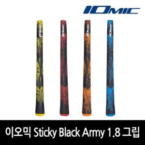 이오믹 Sticky Black Army 1.8 골프그립