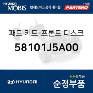 패드 키트-프론트 디스크 브레이크 (58101J5A00) 제네시스 G70,더뉴 제네시스 G70,스팅어,더 뉴 G70