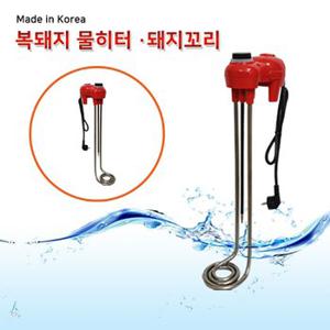 복돼지 물히터 3KW(자동)*700mm,서스후렌지투입히터,물히터,수중히터,방수히터,방수온열기,방수난로,수중난로,물난로