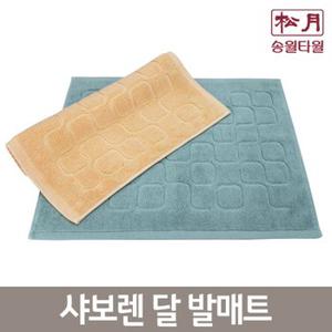 [송월타올] 샤보렌 달 발매트 (52x41cm)-송월타올수건이야기