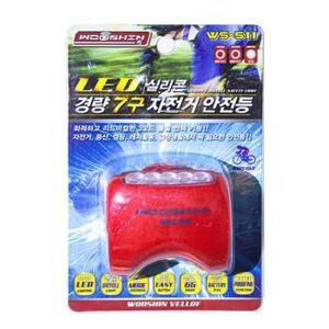 랜턴 헤드랜턴 BTM 우신 실리콘 자전거 LED 7구 WS-511 0626