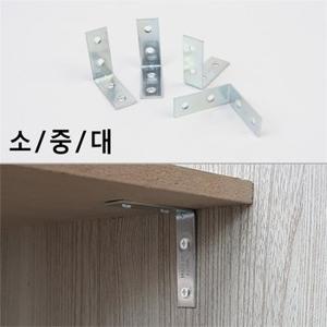 소 스텐 선반다리 시멘트 석고보드 선반받침대 4P (S6950150)