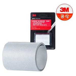 3M PN03456 스카치라이트 반사 테이프(은색)/야광