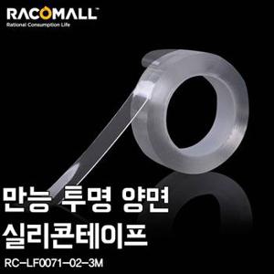 테이프 투명아크릴 양면실리콘테이프 DOLF0071-02-3M강력접착 X ( 2매입 )