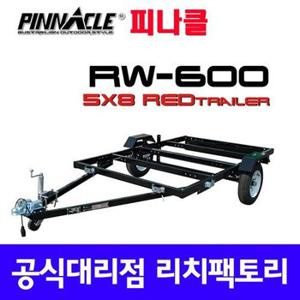 피나클 RW600 평판트레일러 캠핑트레일러 트레일러