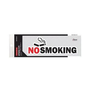 금연 금연구역 금지 흡연 스티커 알림판 팻말 X ( 2매입 )