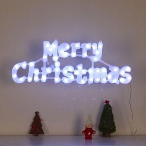 크리스마스 파티용품 은하수LED 메리 글자 백색전구점멸