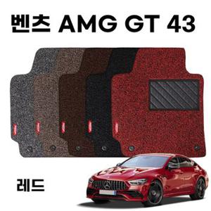 차량 코일 바닥 매트 벤츠 AMG GT 43 X290 4P Red