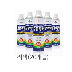 락카 페인트 페인트스프레이 스프레이 리폼 DIY 적색 420ml20개입