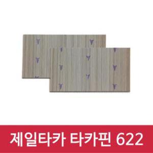 타카핀 타카핀종류 타카못 제일타카 사용기종 622 1갑 630 640