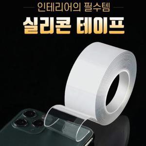 테이프 매트고정 미끄럼방지 실리콘 양면 초강력 투명 2미터 X ( 2매입 )