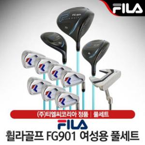 휠라 골프 FG901 여성 풀세트 [11pcs+골프백세트]