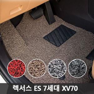 렉서스 ES 코일매트 맞춤형 자동차매트 7세대 XV70