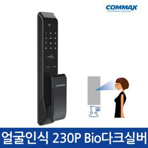 [자가설치]코맥스 CDL-230P Bio 다크실버  얼굴인식도어락 카드키  번호키  비상키 4WAY 디지털도어락