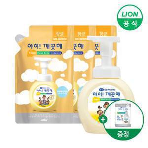 아이깨끗해 핸드워시 용기250ml 1개+리필200ml 3개 +100ml랜덤발송..[31151128]