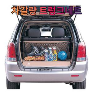 차갈량 쏘렌토R RV SUV전용 트렁크 네트 그물망