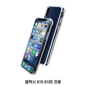 갤럭시 방탄 에어범퍼 젤하드 케이스 A10 A105 X ( 2매입 )