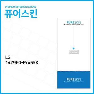 IT  LG PC그램 14Z960-Pro55K 실리콘 키스킨