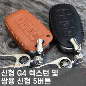 쌍용 신형 5버튼 브라운 블랙 가죽 스마트키 케이스