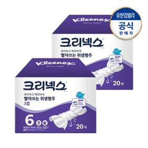 크리넥스3겹 빨아쓰는 위생행주[20매x2팩/40매]