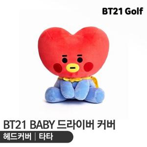 BT21 BABY 골프 드라이버 커버 타타