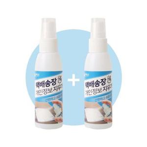 영수증 택배송장 개인정보 지우개 스프레이 60ml 2개