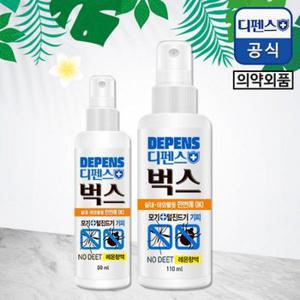 [의약외품]디펜스벅스 모기기피제 50ml 110ml(레몬향) 모기기피