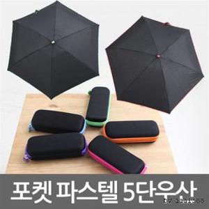 벨포드 초경량 파스텔5단우산 장우산 3단우산 무지개