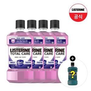 [리스테린] 토탈케어 마일드 750ml x4+(증)키링+250ml랜덤1개