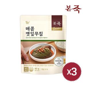 [본죽] 밑반찬 매콤 깻잎무침 80g 3팩