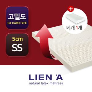 [토퍼+베개1 세트] 리엔아 고밀도 천연라텍스 토퍼 매트리스 5cm