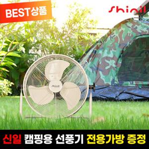 [공식] 신일 캠핑용 BLDC 무선선풍기 SIF-DC1218I 12인치