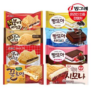아이스크림샌드 12개+12개 골라담기 /붕어싸만코/ 빵또아/시모나