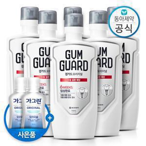 가그린 검가드 오리지널 가글 750ml 6개 구강청결제