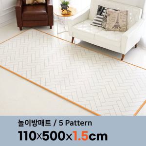 삼바텍 말랑 PVC 놀이방매트 킹콩특대형 복도형 110 x 500cm