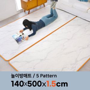 삼바텍 말랑 PVC 놀이방매트 킹콩특대형 140 x 500cm