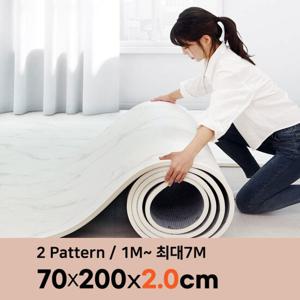 삼바텍 프리미엄 20T 말랑플러스 PVC 롤매트 폭 70cm x 2m