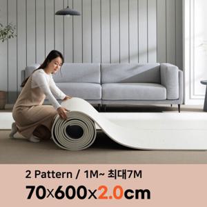 삼바텍 프리미엄 20T 말랑플러스 PVC 롤매트 폭 70cm x 6m