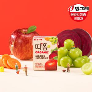 빙그레 오가닉 따옴주스 사청당레 120mlx24팩