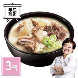 빅마마 이혜정의 일품 소한마리탕 3팩 (750g x 3개)