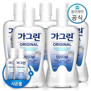 가그린 가글 820ml 5개 오리지널/제로