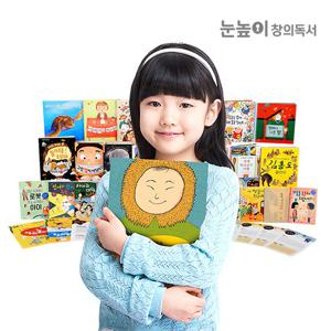 눈높이창의독서 (6개월 구독권) - 정기배송 독서프로그램